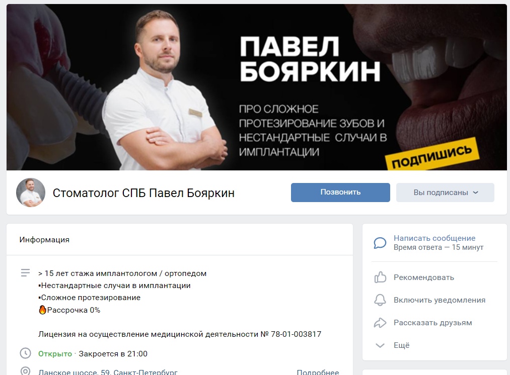 О проекте