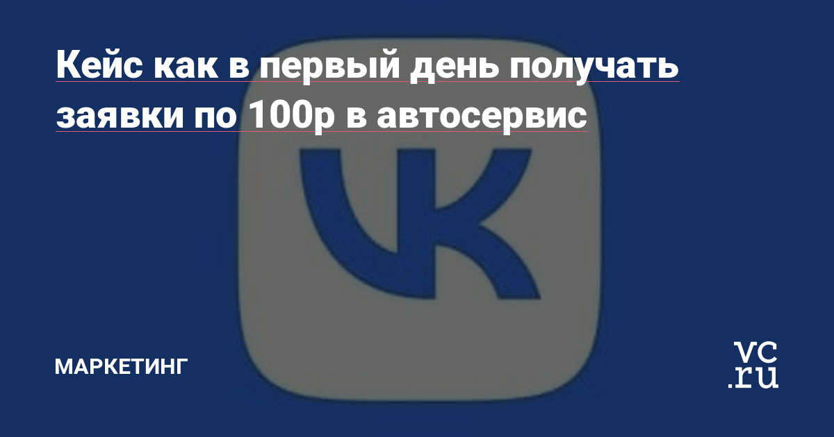 Очередной кликбейт? Вероятно вы так подумали, но это не так. Приветствую всех, меня зовут Никита! Предлагаю разобраться обо всем поподробнее.