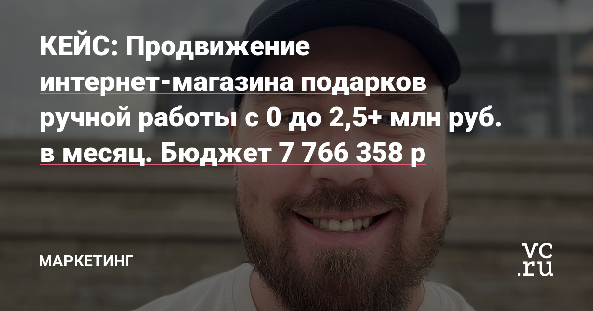 Всем привет!