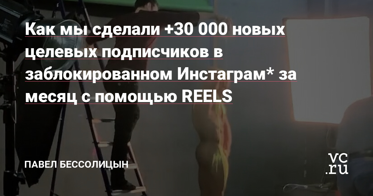 * признан в РФ экстремистской организацией.