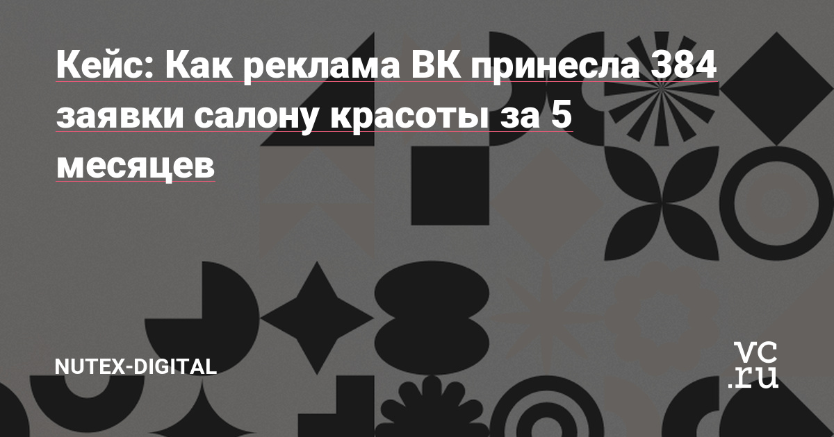 В июне к нам обратилась владелица студии, специализирующейся на окрашивании волос.