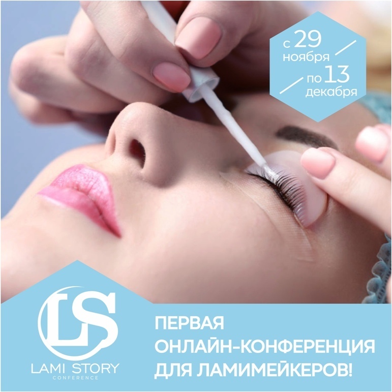 Даты проведения кампании: 29.10.19- 29.11.19