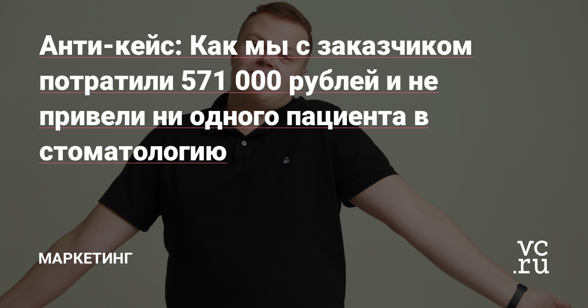 Приятно нахваливать себя, говорить об удачных кейсах, вспоминать успешные сделки клиента и о том, что это моя заслуга.