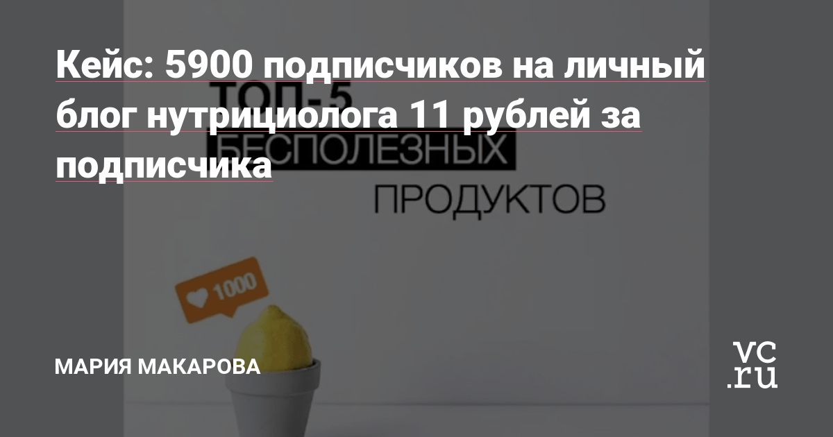 Меня зовут Мария, я таргетолог экспертов.