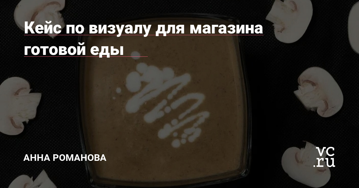 Обратился клиент с просьбой обновить фото для сайта , социальных сетей и также этикеток готовой продукции.