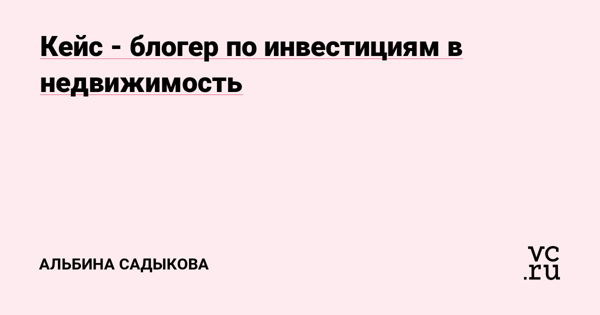 Начало работы - сентябрь 2020 Окончание - апрель 2022, даже не окончание, а пауза до сентября 2022
