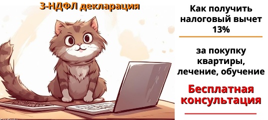 Ниша: бухгалтерские услуги