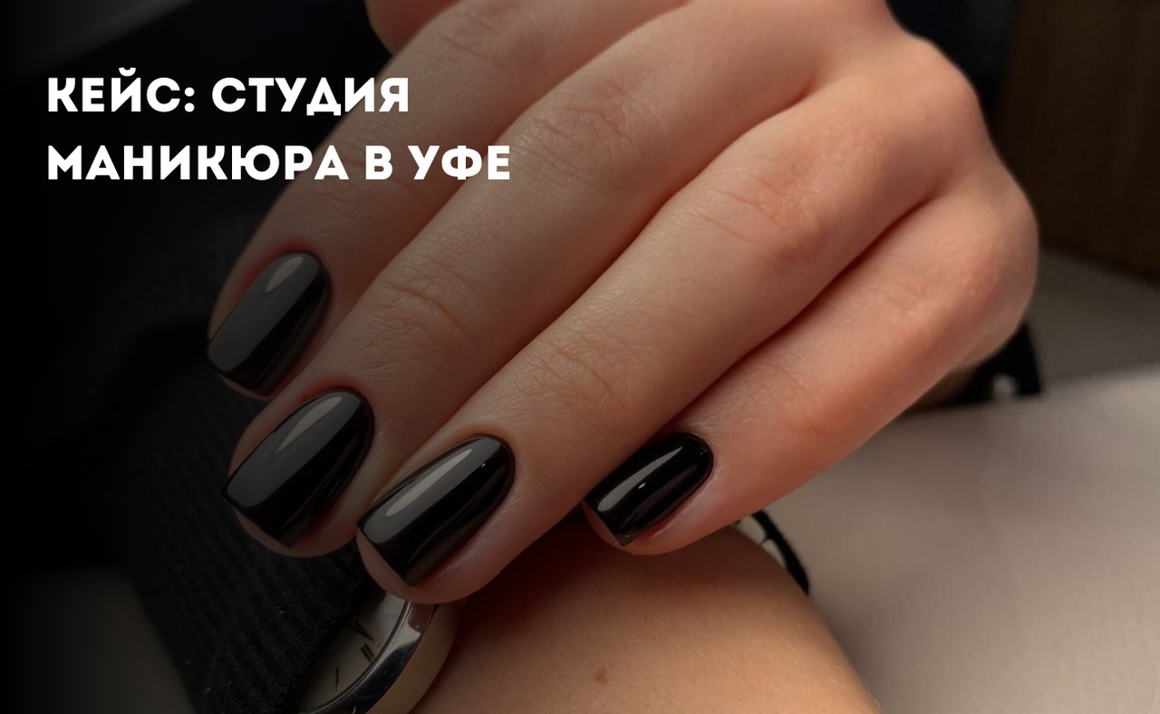 Результат: 68 лидов по 223 руб.