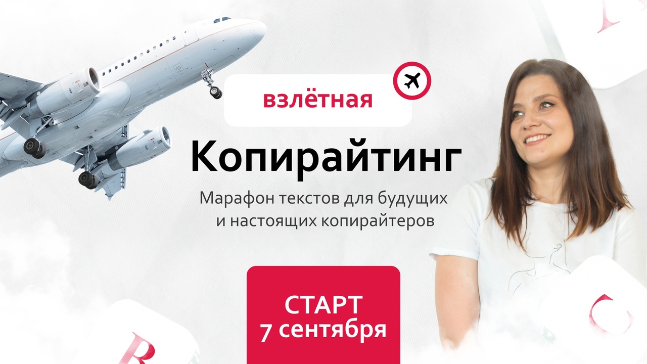 Всем привет! С вами Кирилл Ситников и команда MoneyTarget. В этом кейсе расскажем, как мы провели тестовую рекламную кампанию для бесплат..