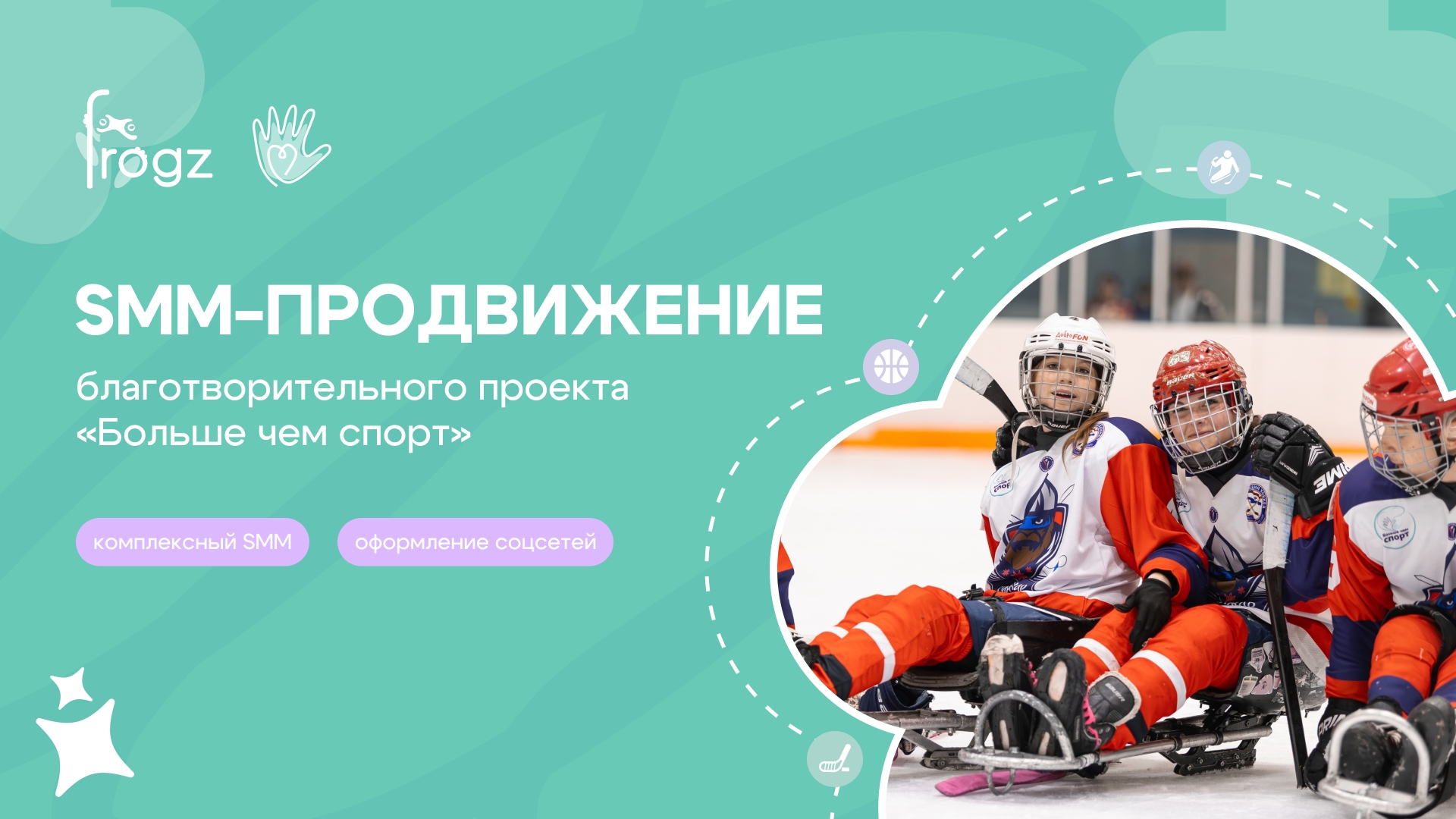 О заказчике