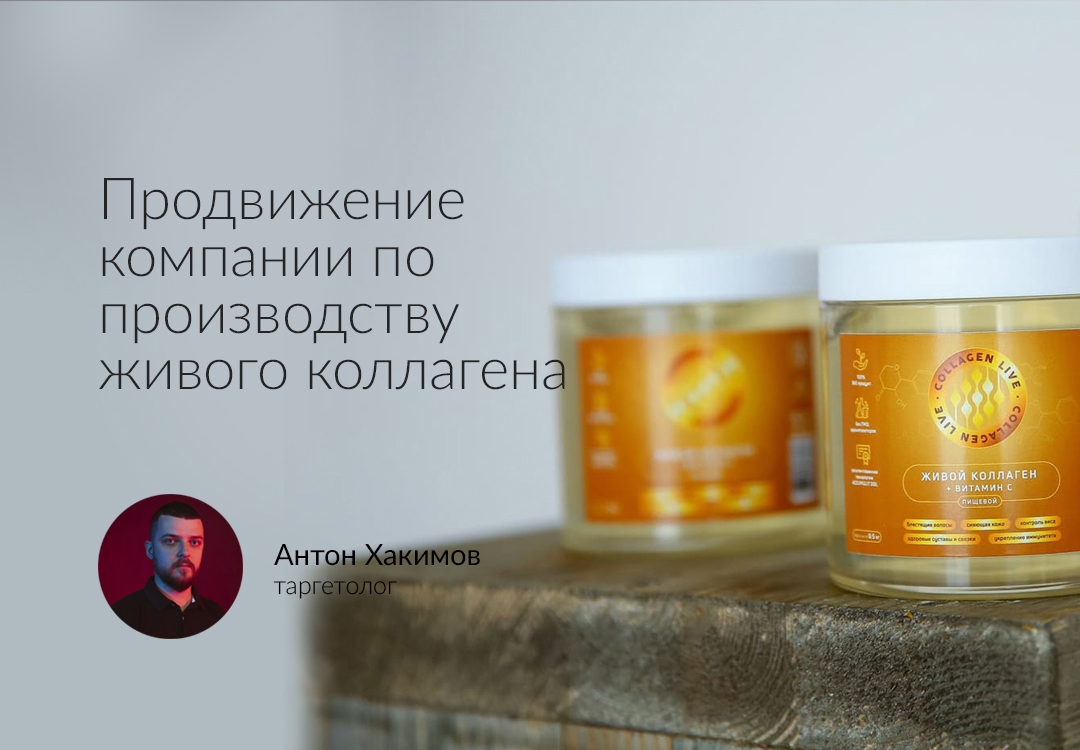 Привлечение дилеров, представителей произдоственной компании, b2b партнеров по городам с помощью таргетированной рекламы