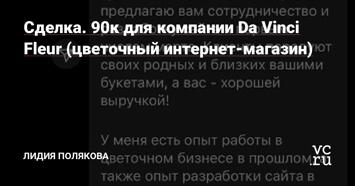 Время прочтения статьи - 5-7 минут.