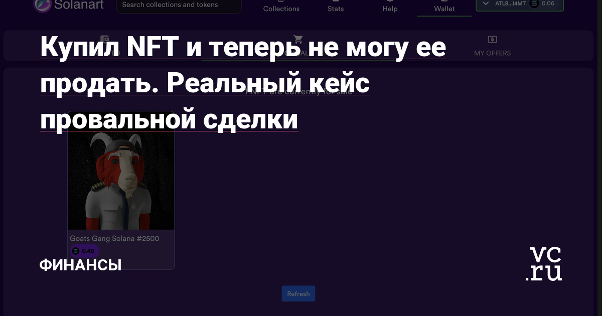 После первой статьи про реальный заработок на NFT со мной решил поспорить мой друг (Игорь), который топит за метавселенную и отслеживает ближайшие минты коллекций.
