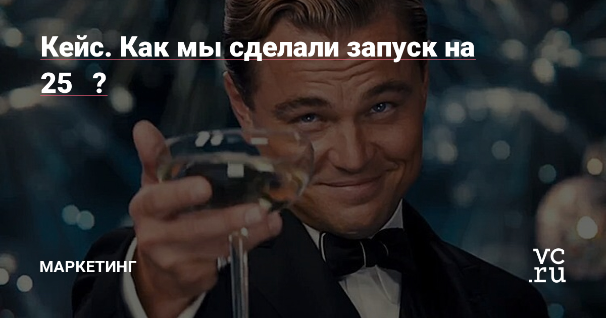 Всем привет, меня зовут Даниил и сегодня мы поговорим про рынок ифноцыганов и как должен работать маркетинг на самом деле