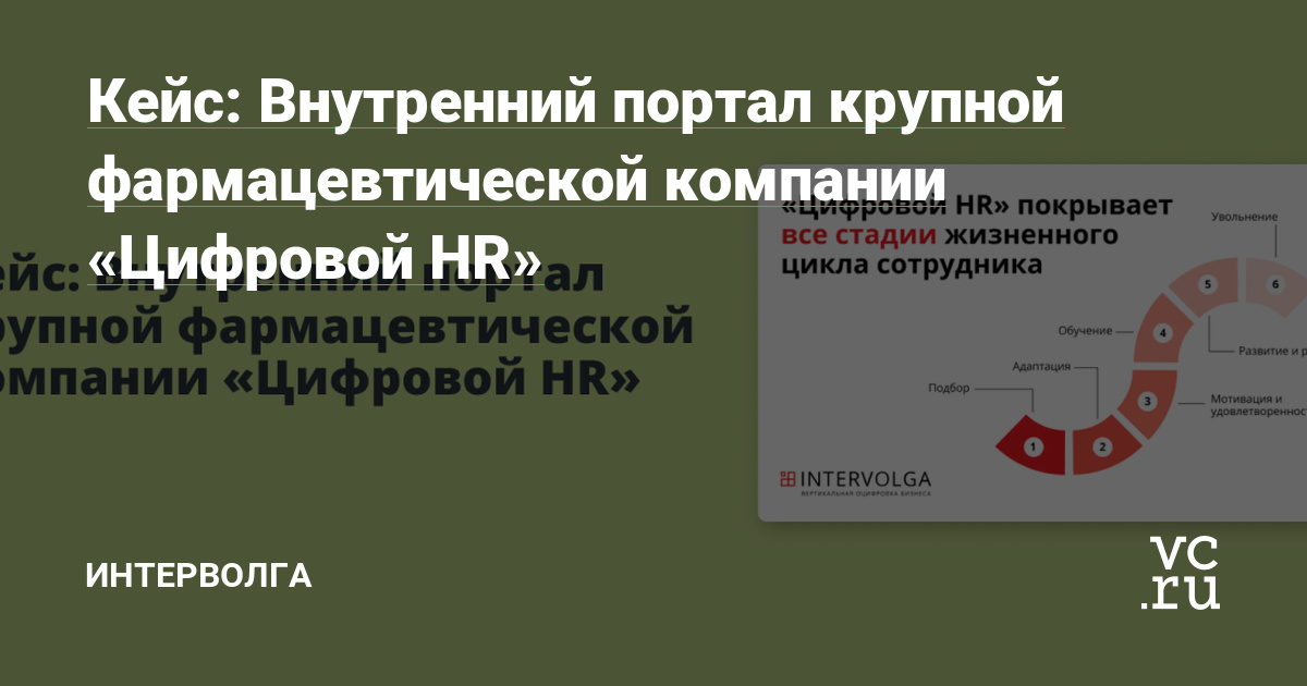 Люди в компаниях не только очень важны, но и очень дороги. В прямом смысле.