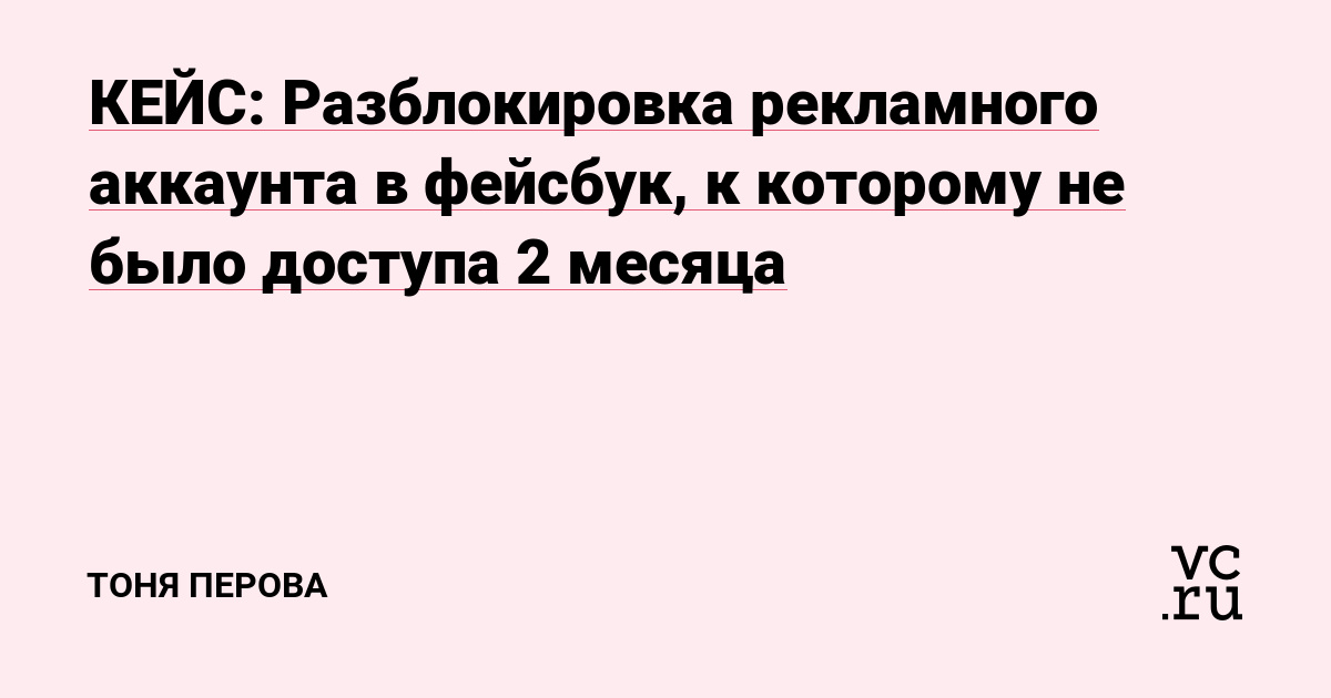 - не работает кнопка "продвигать"