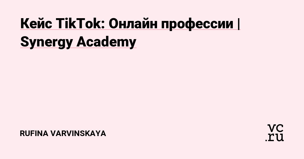 Вот, что говорит о продукте клиент: