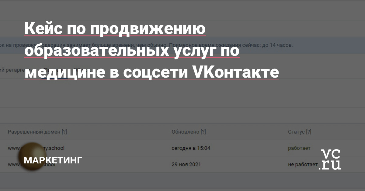 Всем привет! Меня зовут Вита. Я специализируюсь на ведении социальных сетей и настройке рекламных кампаний.