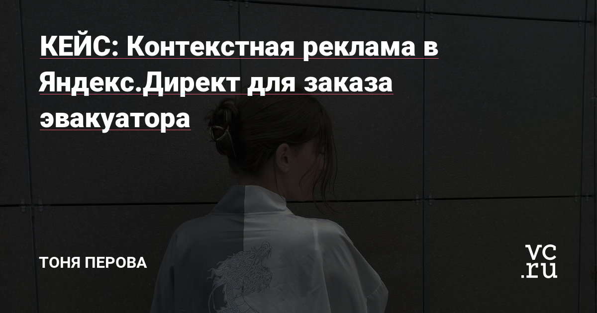 Цель - увеличить количество клиентов + вывести сайт в топ-3 в поисковой строке Яндекс