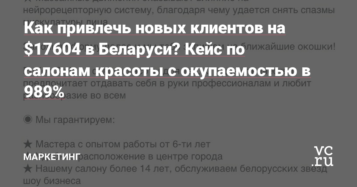 Как же нам удалось достичь таких цифр? Я расскажу ниже в этой статье, приятного просмотра.