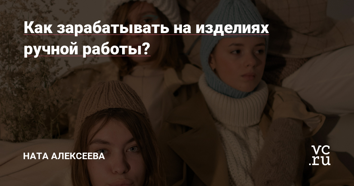 Начнем с самого интересного и расскажем главное о проекте: