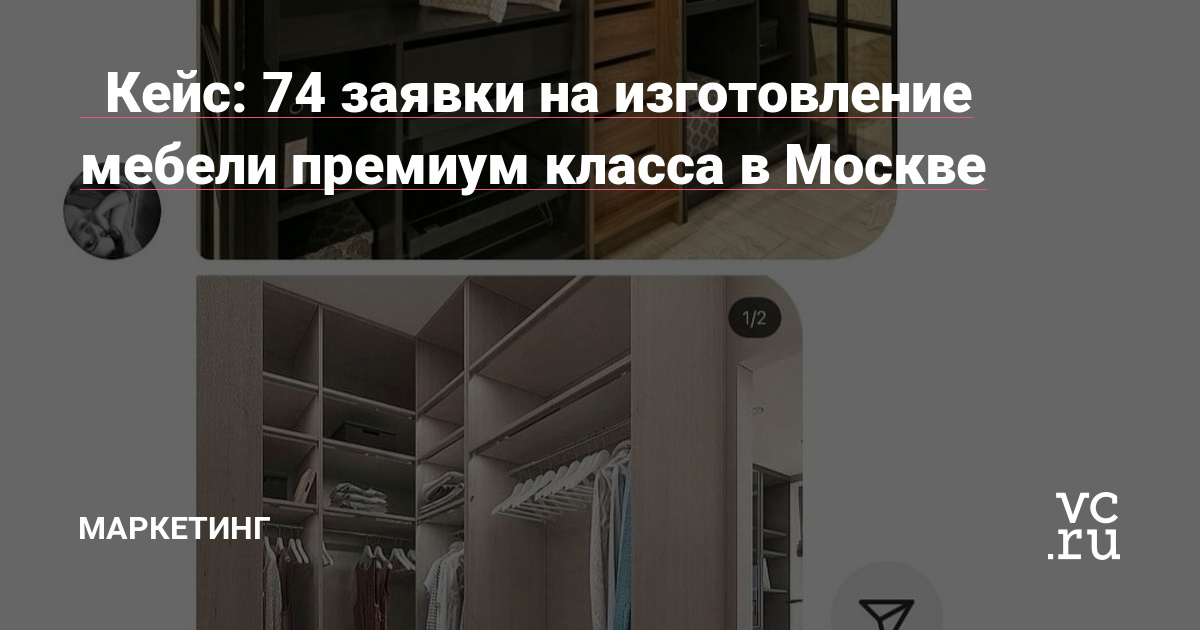 Привет! Меня зовут Елена, я занимаюсь маркетингом и таргетированной рекламой для бизнеса более 1,5 лет.