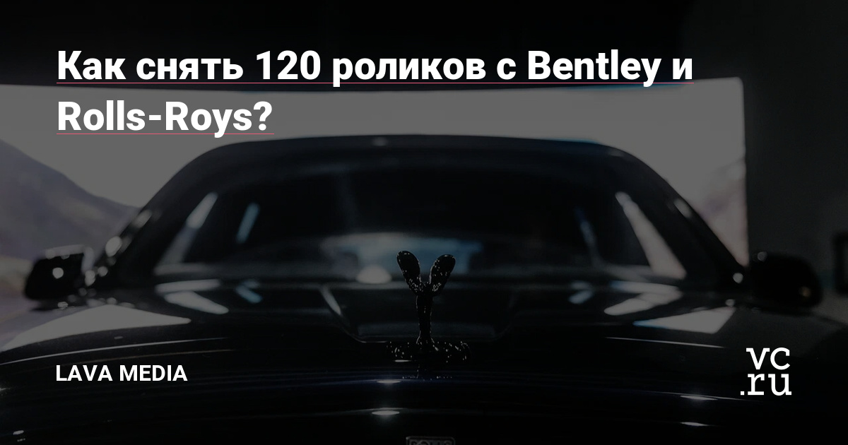 Осенью мы получили мега-необычный заказ от инвестора, состоящий из двух частей. Сначала поработали маркетологами и изучили рынок, потом взялись за съемку видео. И это было... НЕЧТО.
