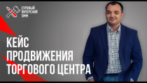 Как разнообразить контент для группы регионального ТРЦ?