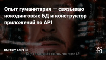 Описываю опыт связи QuintaDB и Adalo через API, поясняя, почему не стал делать это через Zapier.