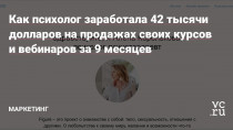 Меня зовут Владимир Андриенко — я владелец агентства crm-маркетинга Хэндбокс и продюсер по запуску экспертов.