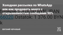 👋Всем Привет, на связи Женя. Создатель сервиса likeup и действующий таргетолог