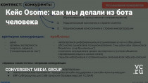В ноябре 2020 мы участвовали в чемпионате P1 — дизайн-студии и digital агентства показывали, как они применяют продуктовый подход, и мы просто не могли пройти мимо.