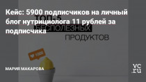 Меня зовут Мария, я таргетолог экспертов.