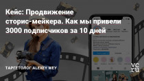 О проекте: zabliki учит в сторис и постах, как увеличить охват профиля, как интересно вести сторис. В дальнейшем продажа собственного курса по монтажу видео на телефоне.