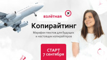 Всем привет! С вами Кирилл Ситников и команда MoneyTarget. В этом кейсе расскажем, как мы провели тестовую рекламную кампанию для бесплат..