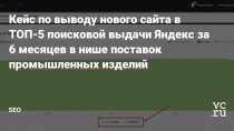 Речь пойдет о проекте по поставкам деталей машин и комплектующих в b2b и b2c-рынке.