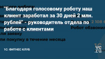 Фитнес-отрасль в эпидемию коронавируса пострадала больше всех. Даже крупные игроки просили финансовой помощи у правительства. Предприниматели, чтобы спасти бизнес, придумывали новые форматы: проводили онлайн-тренировки, командные игры, уличные тренировки. Тем временем рынок оперативно искал инновационные решения для бизнеса. Команда 1С:Фитнес…