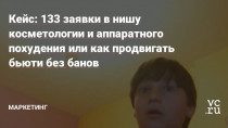 Кому будет полезно: владельцам любого бьюти бизнеса: лазерная эпиляция, косметология, массажи и т.д.