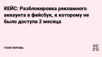 - не работает кнопка "продвигать"