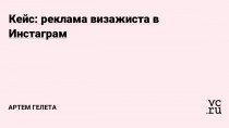 Ситуация до начала работы