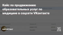 Всем привет! Меня зовут Вита. Я специализируюсь на ведении социальных сетей и настройке рекламных кампаний.