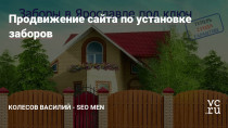 Это кейс из портфолио