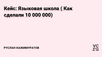 Компания «Сбера» предложила живущим вне России разработчикам вернуться или уволиться и стать внешним подрядчиком                Статьи редакции                                                                         А после переговоров с HR сотрудникам предложили компенсацию за...